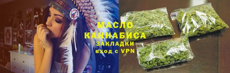 ТГК гашишное масло  купить  цена  МЕГА вход  Апрелевка 