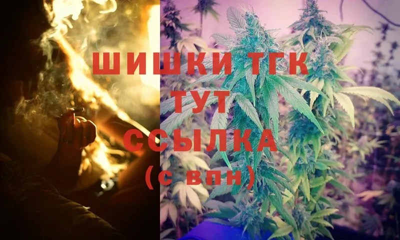 kraken ССЫЛКА  Апрелевка  Канабис Ganja 